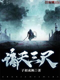 僵尸顶顶乐