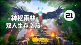 bt磁力搜索器游戏画面