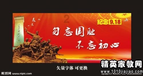 公主的夏季舞会