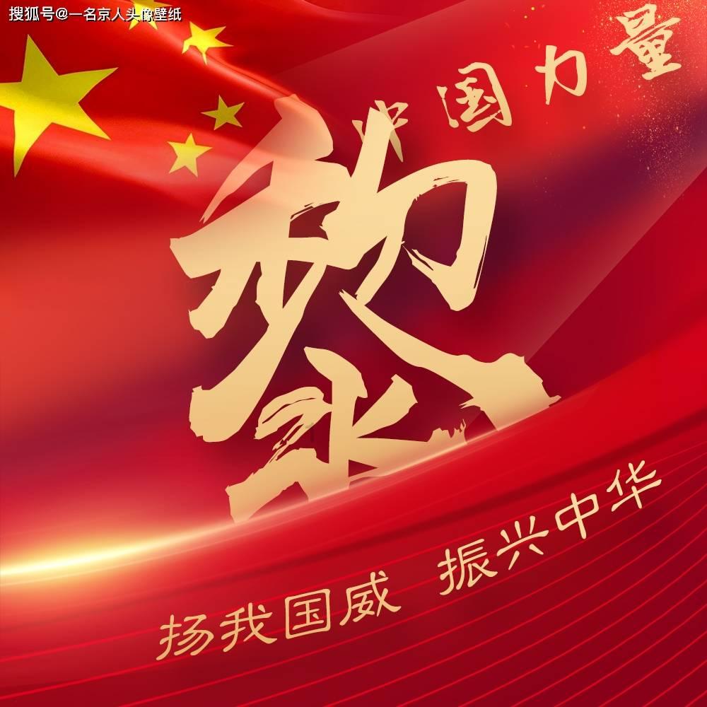 滨州市惠民县黄河河务局王立明:公益路上踏歌行