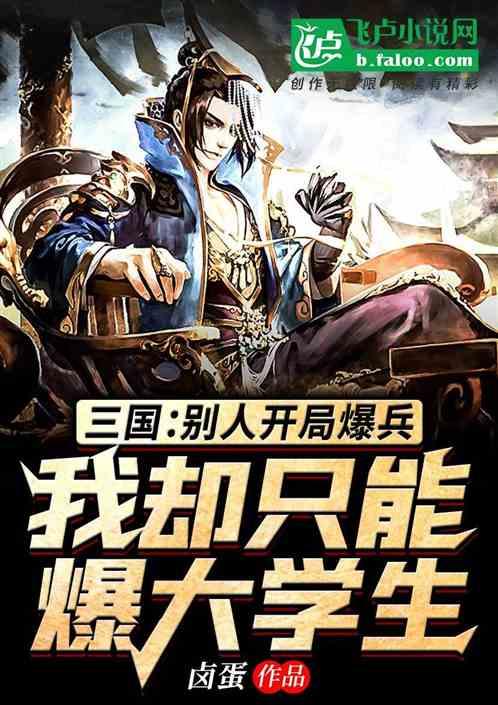 青春礼记