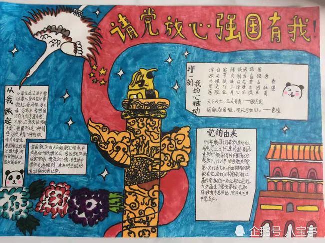 东平县自媒体座谈会暨“网聚正能量 点赞我家乡”活动启动